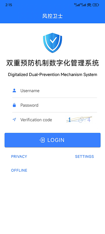 Login Interface Diagram