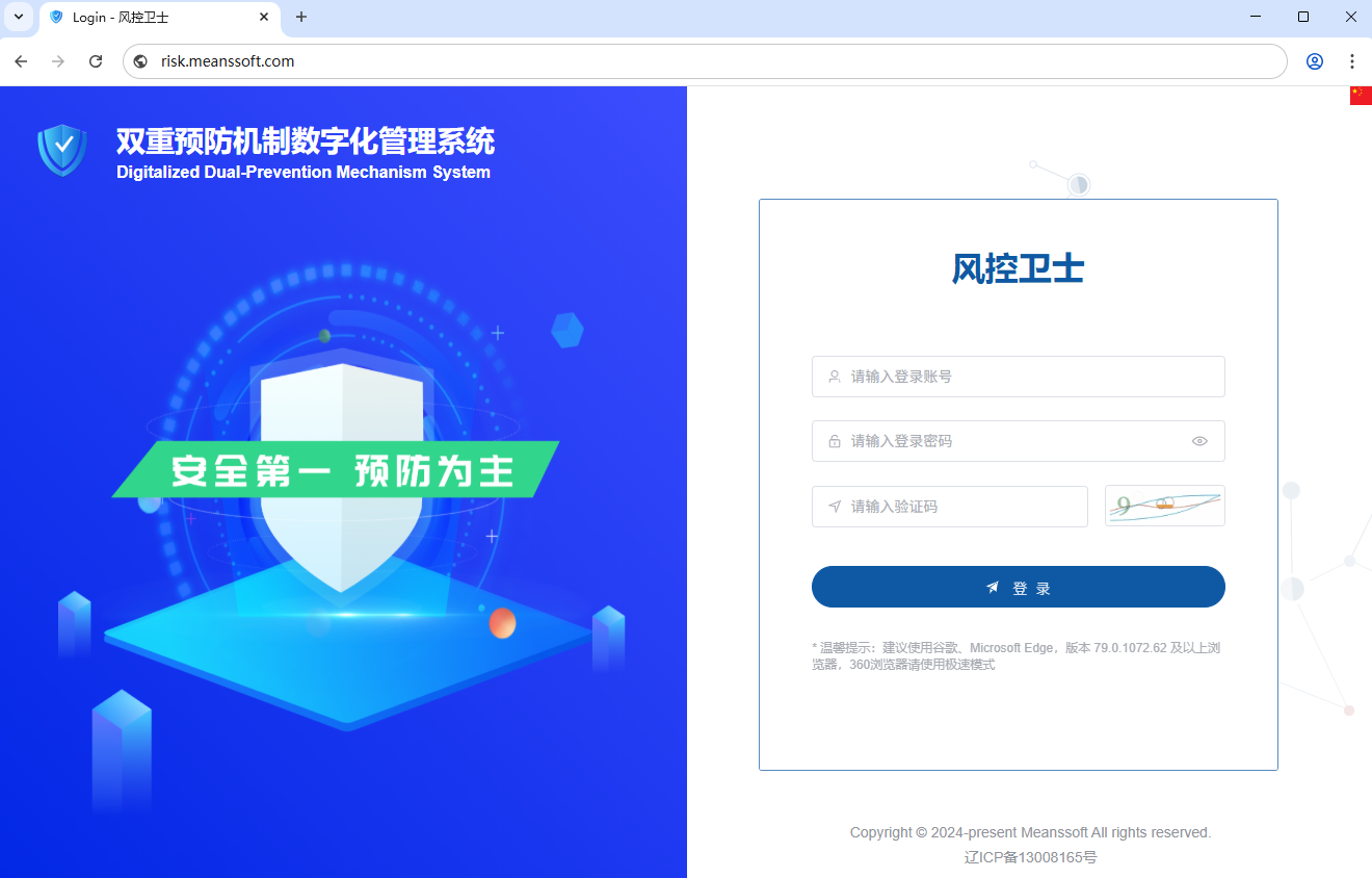 登录界面