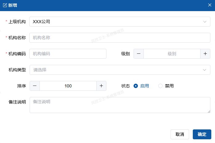 Department Creation Interface