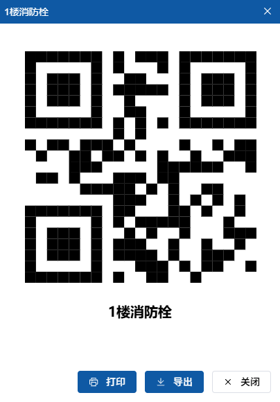 单个二维码生成