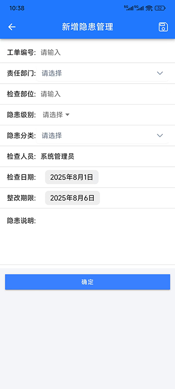 Mobile New Interface
