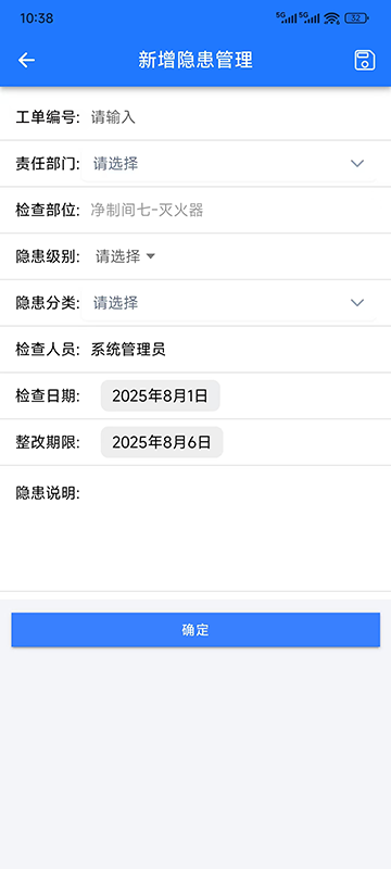 Mobile Association Registration