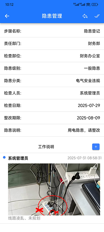Mobile Details Interface