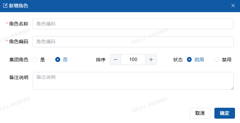 Add Role Interface