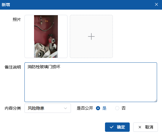 Computer Reporting Interface