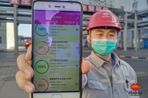 员工现场展示“巡检卫士”APP页面